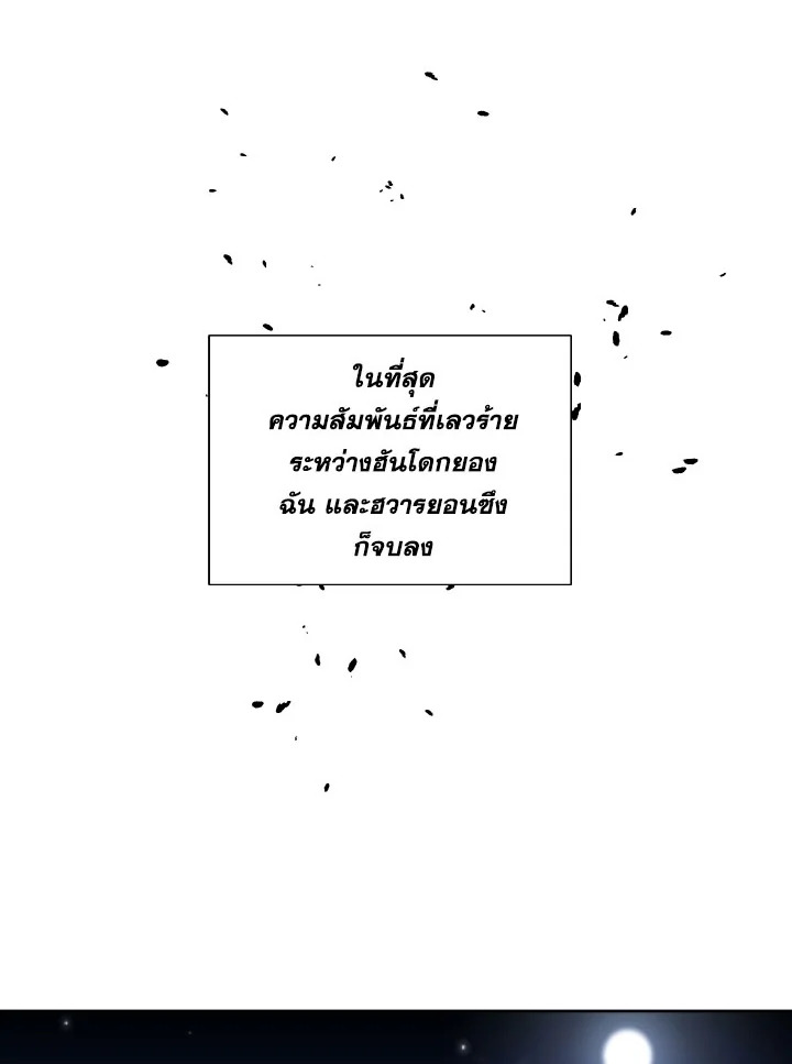 หน้า 114
