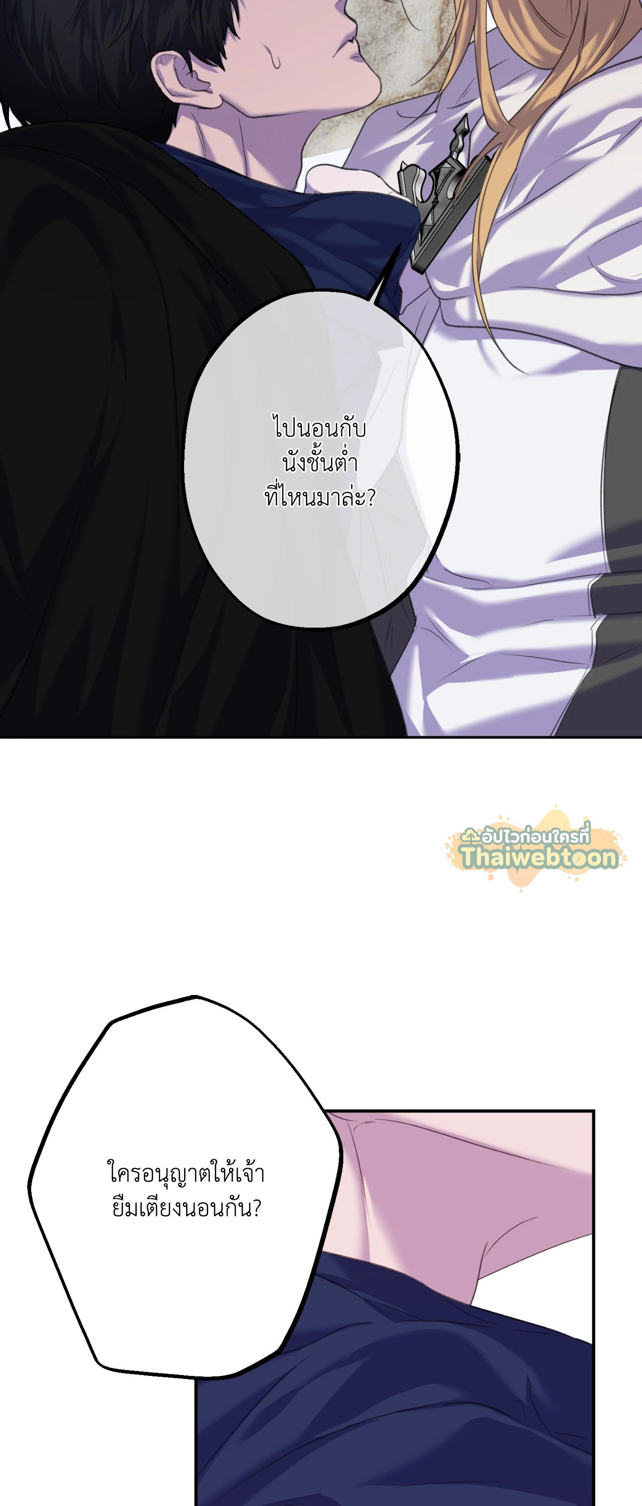หน้า 50