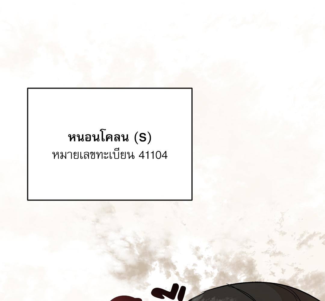 หน้า 147