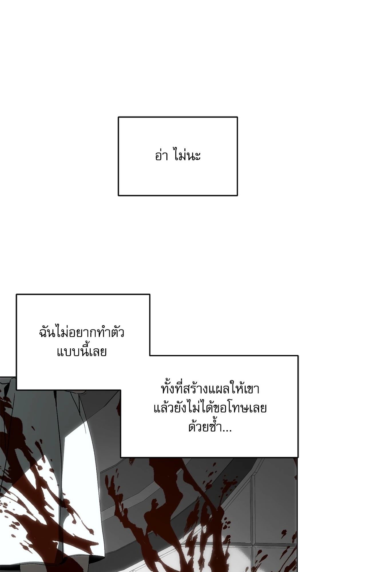 หน้า 120