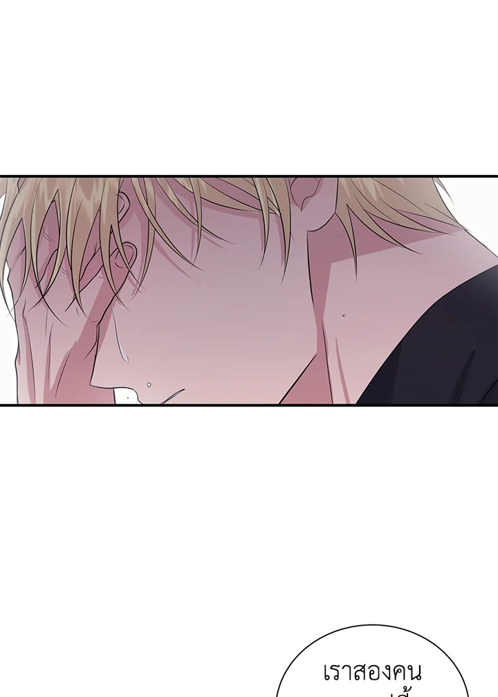 หน้า 76
