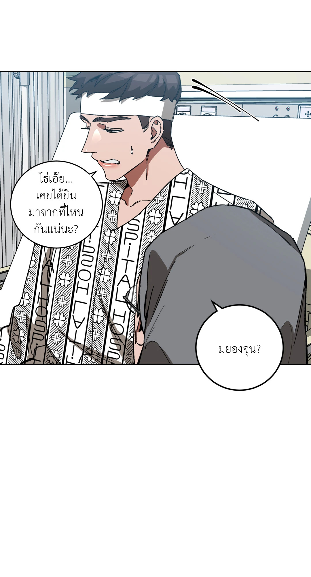 หน้า 56