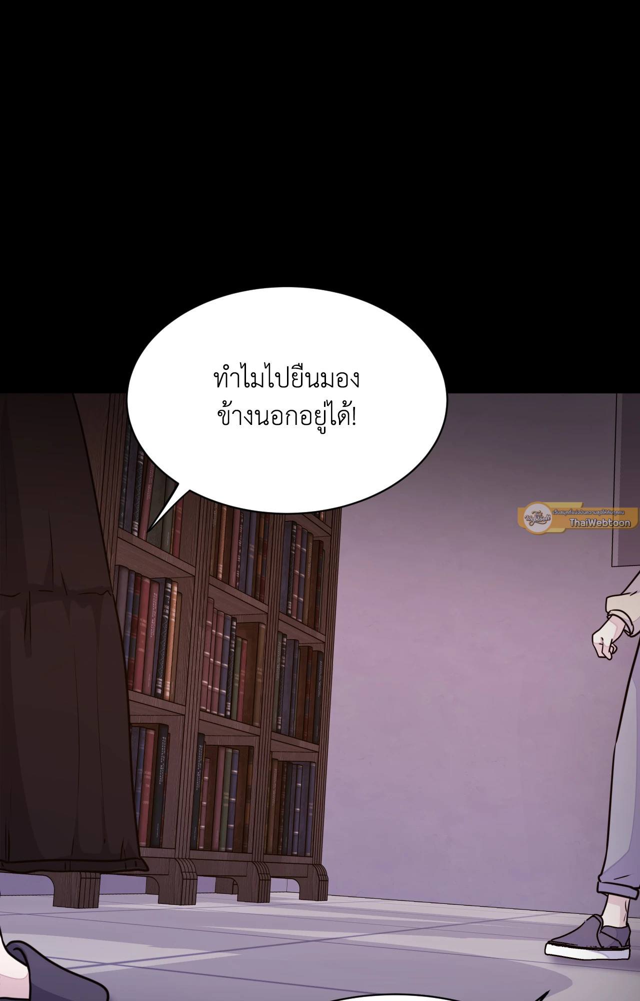 หน้า 79