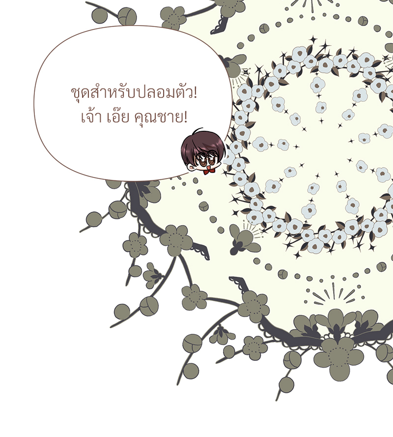 หน้า 75