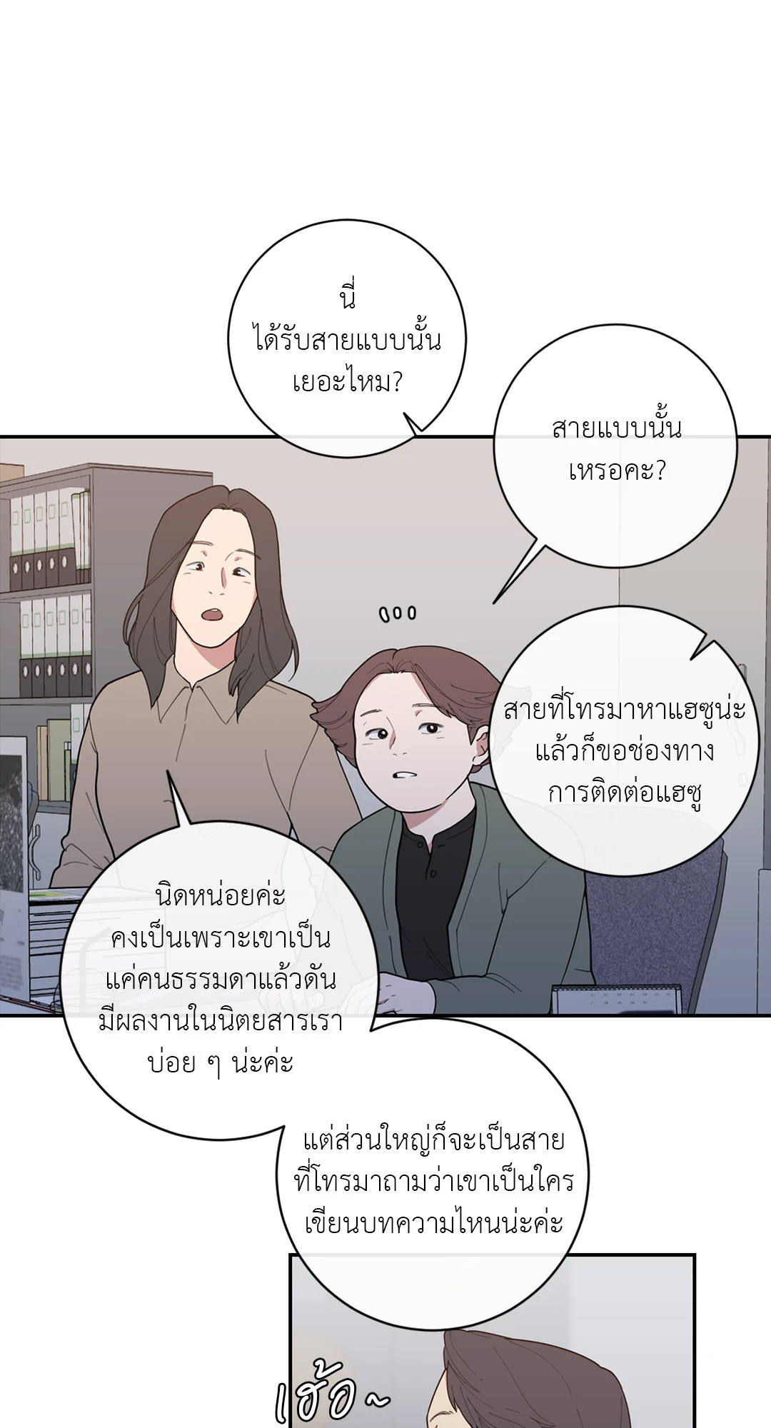 หน้า 76