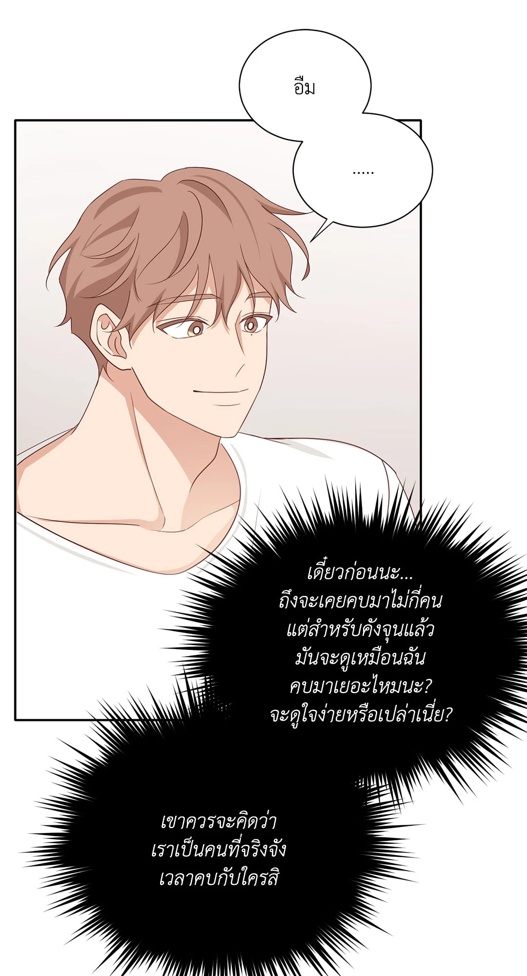 หน้า 73