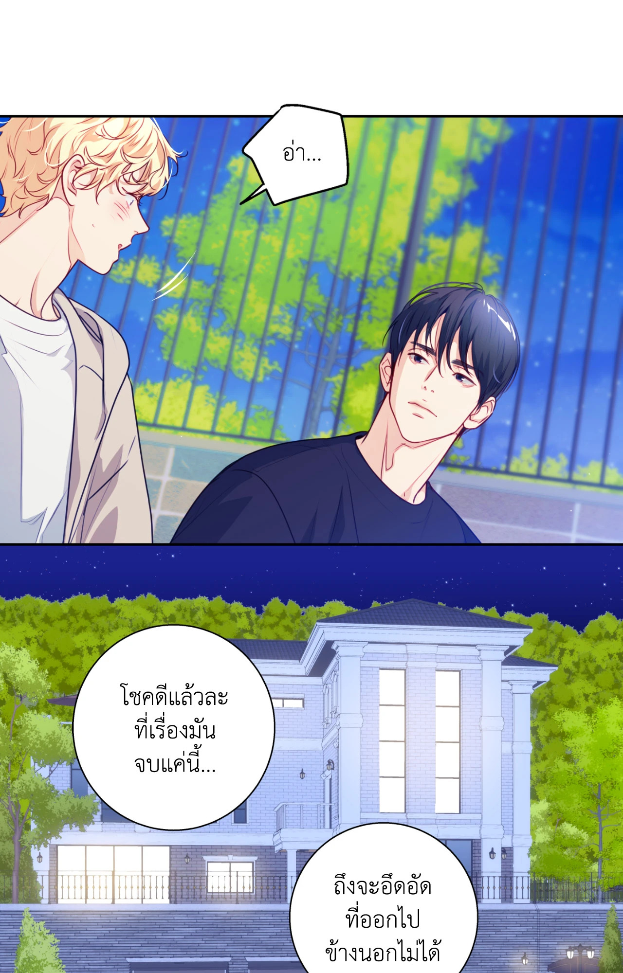 หน้า 21