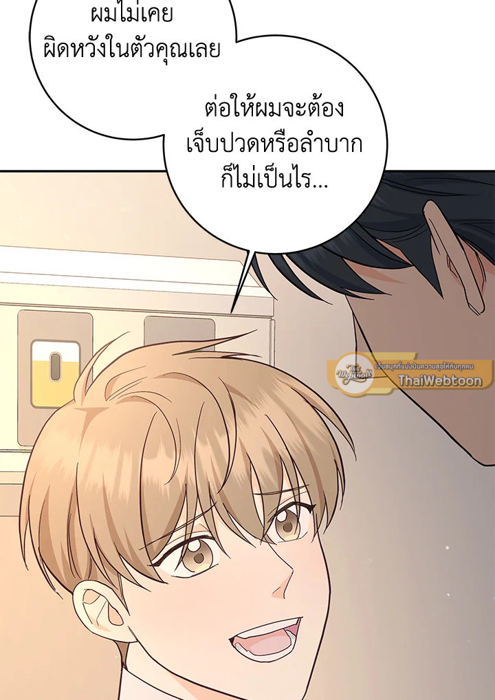 หน้า 100