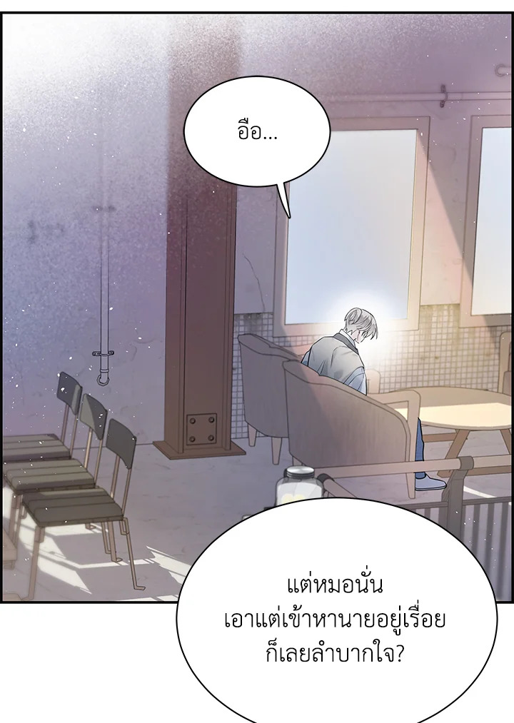 หน้า 91