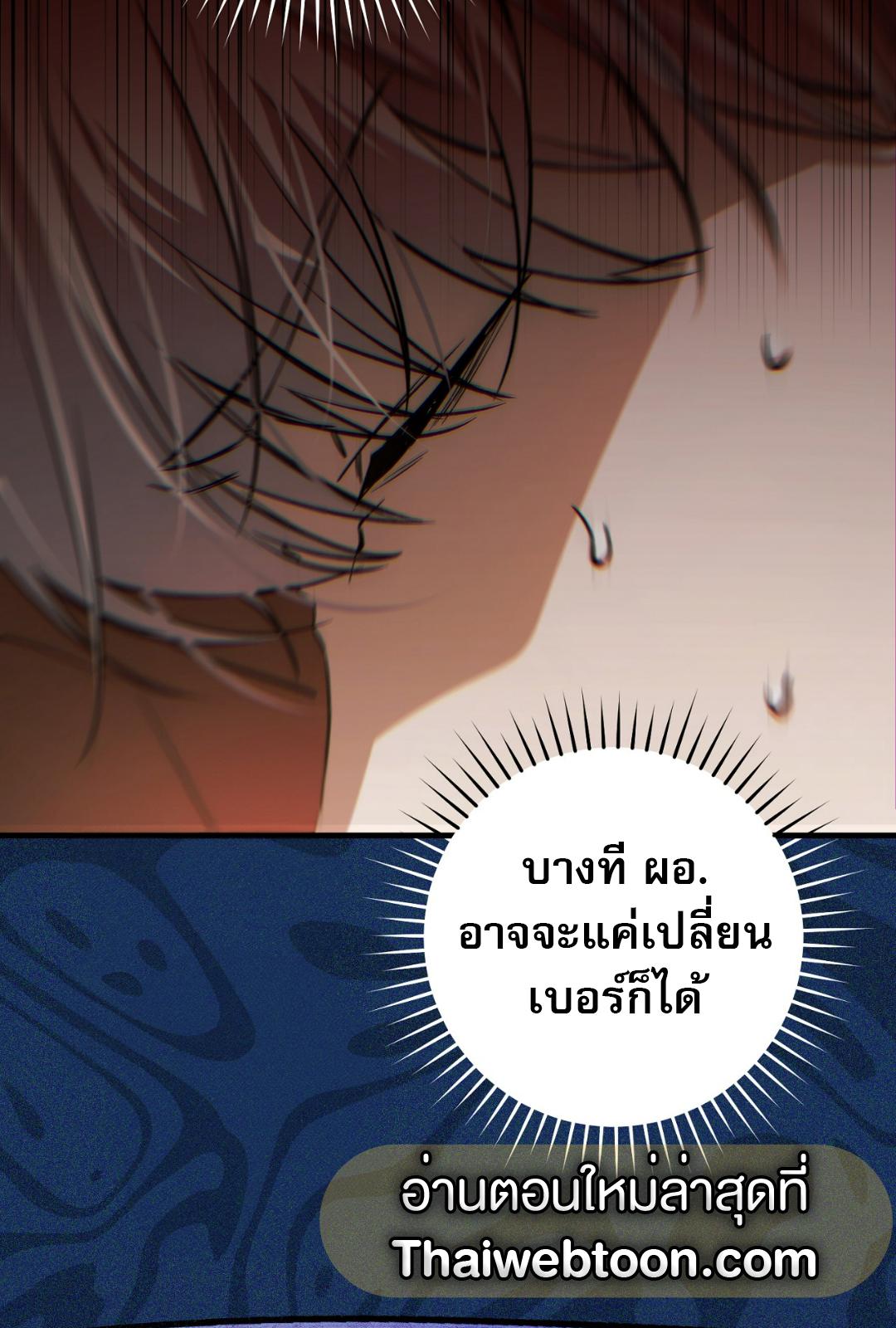 หน้า 81
