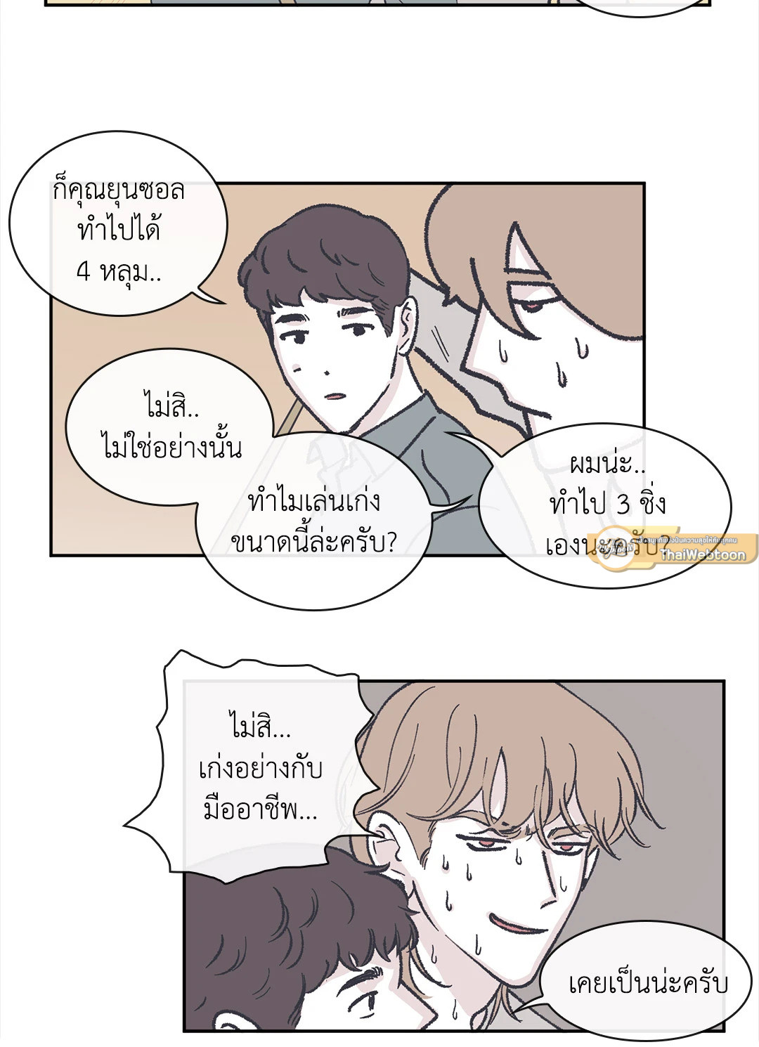 หน้า 18