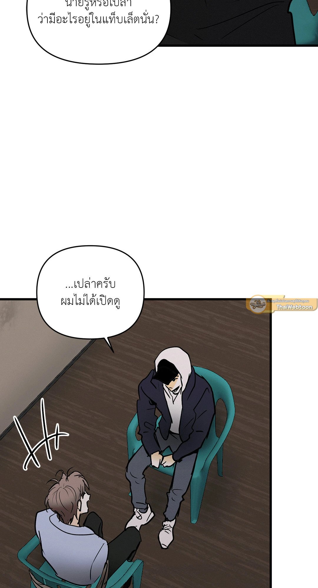 หน้า 35