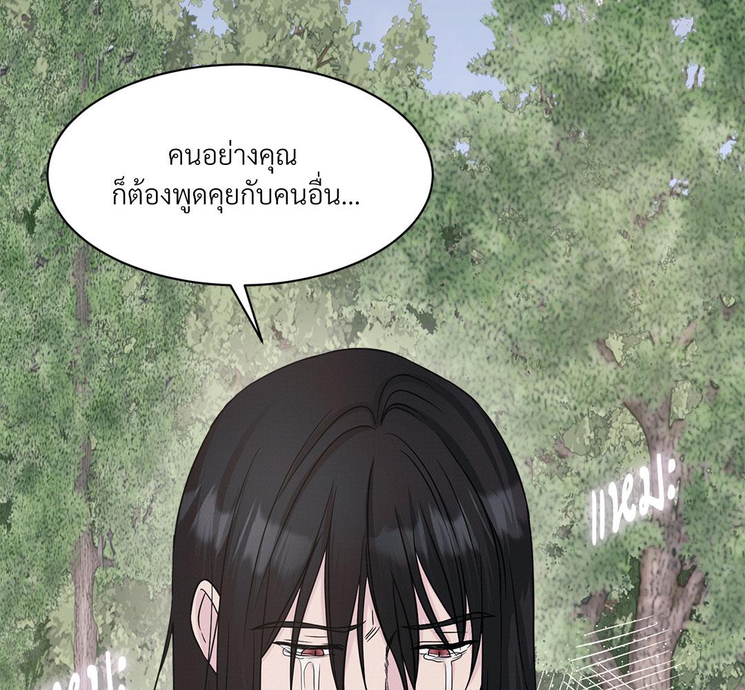 หน้า 117