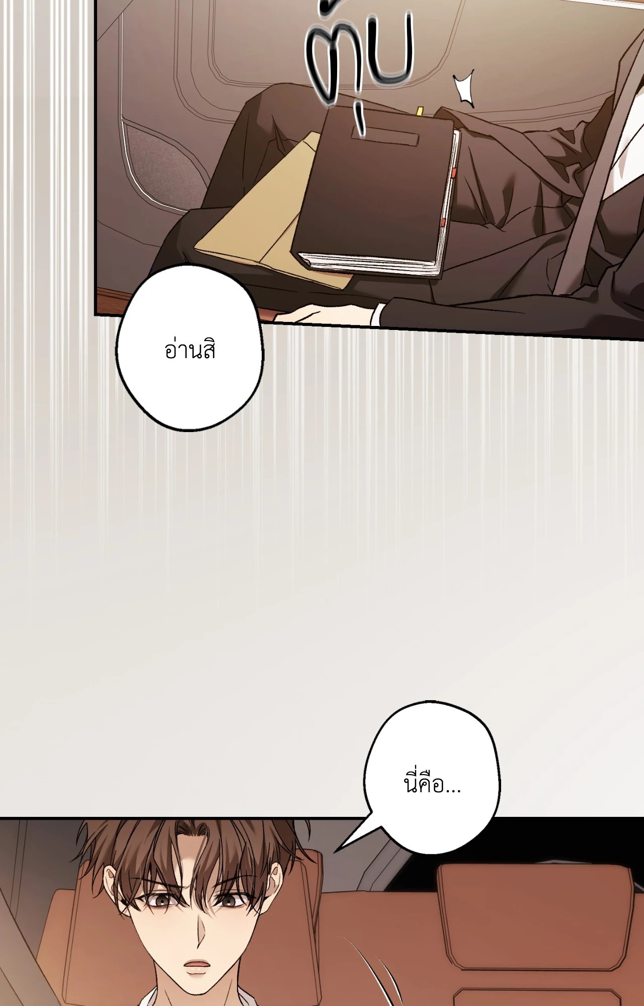 หน้า 67