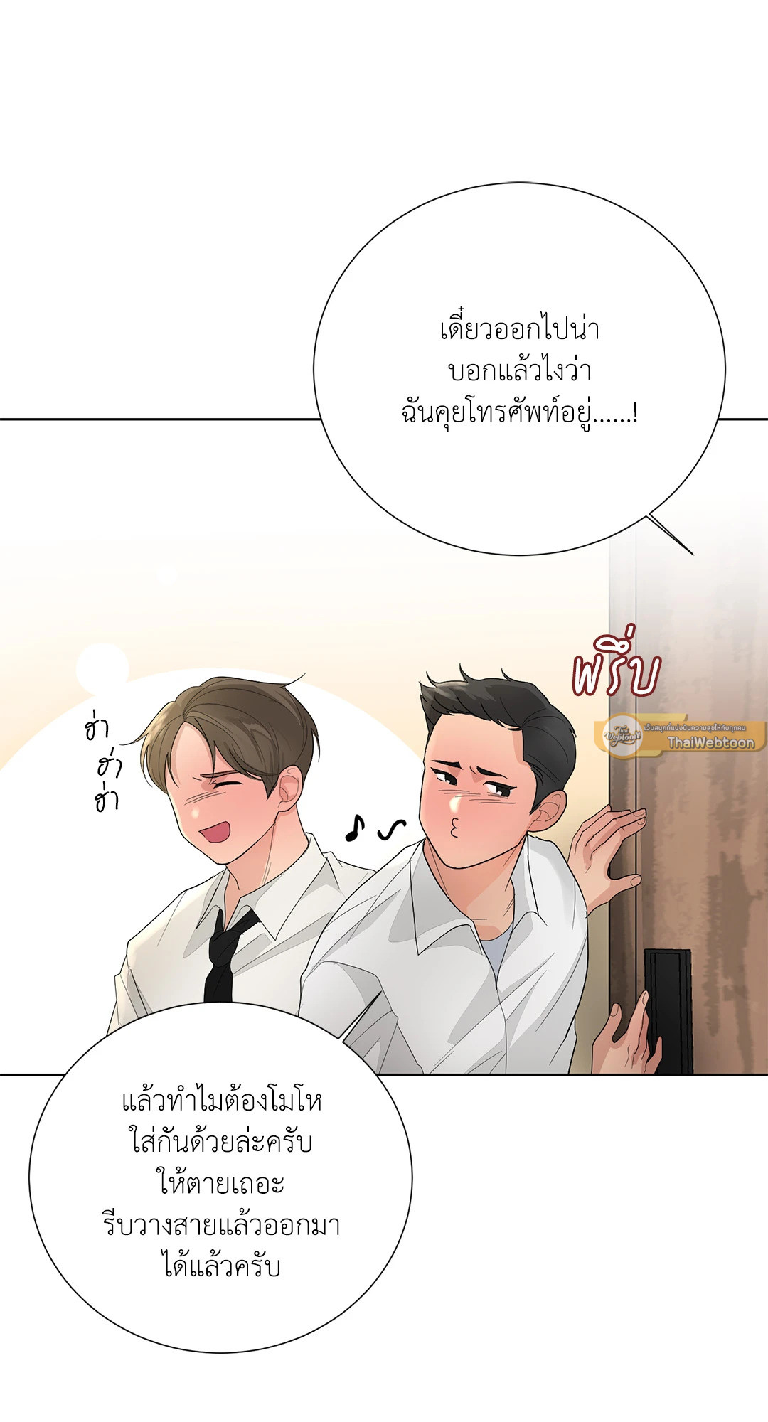 หน้า 69