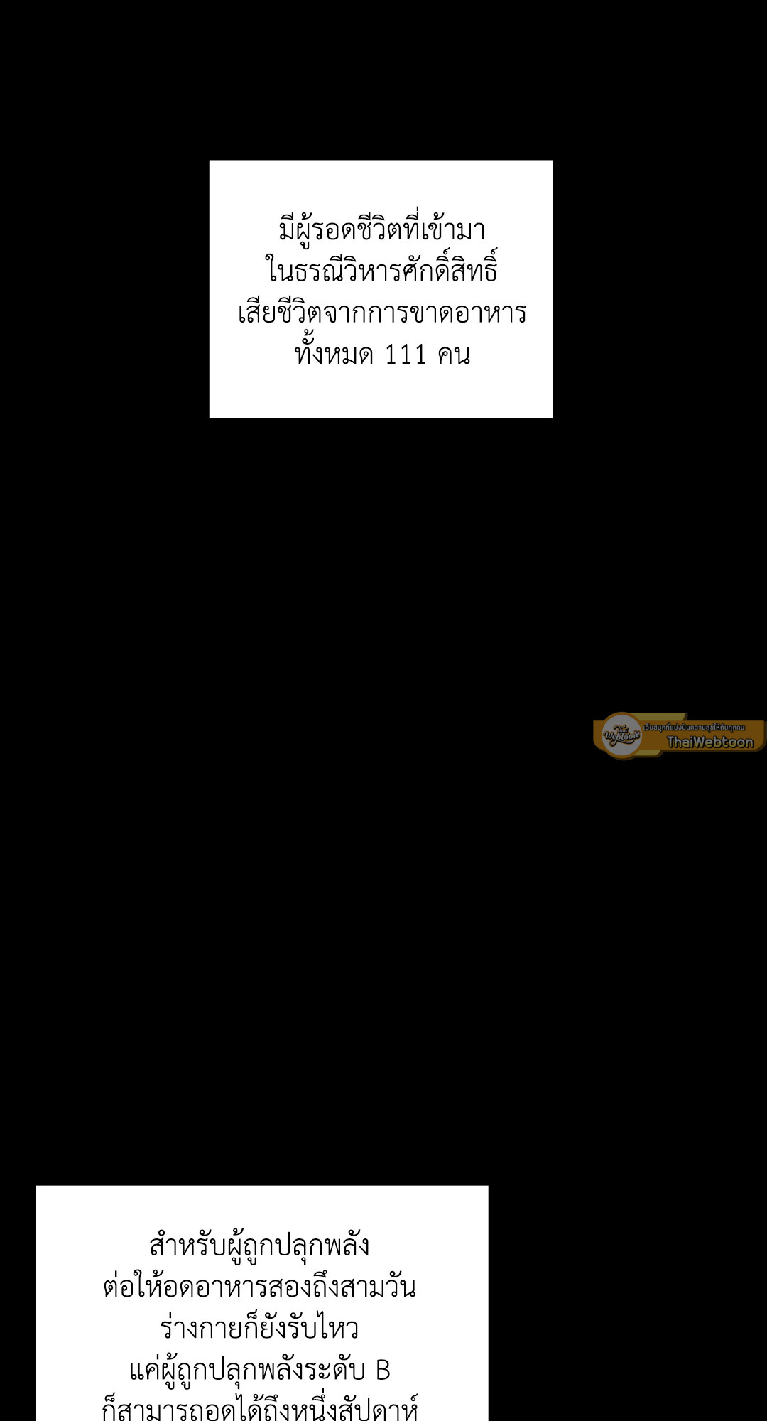หน้า 99