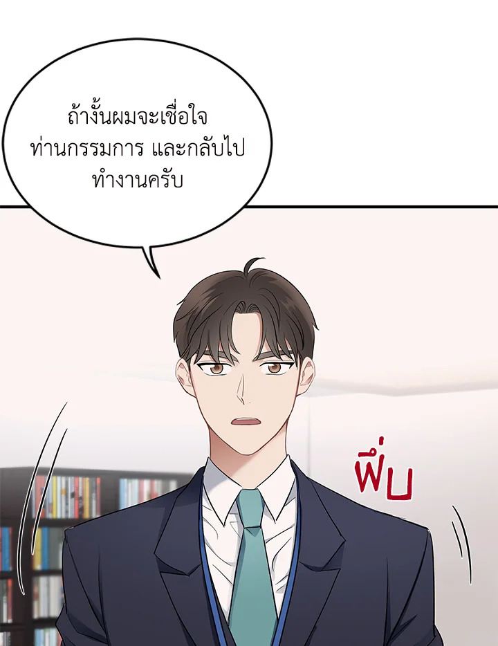 หน้า 95