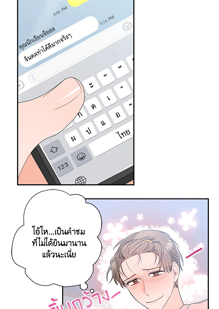 หน้า 33