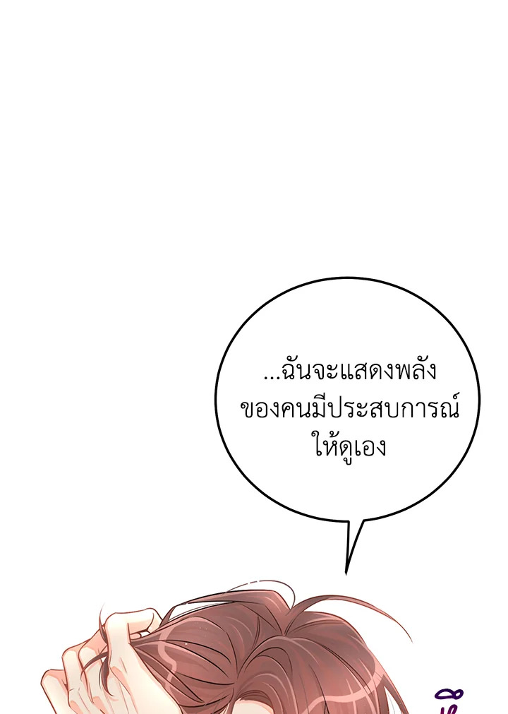 หน้า 85