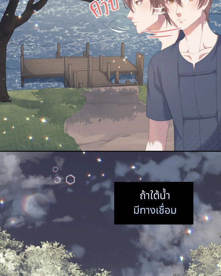 หน้า 85