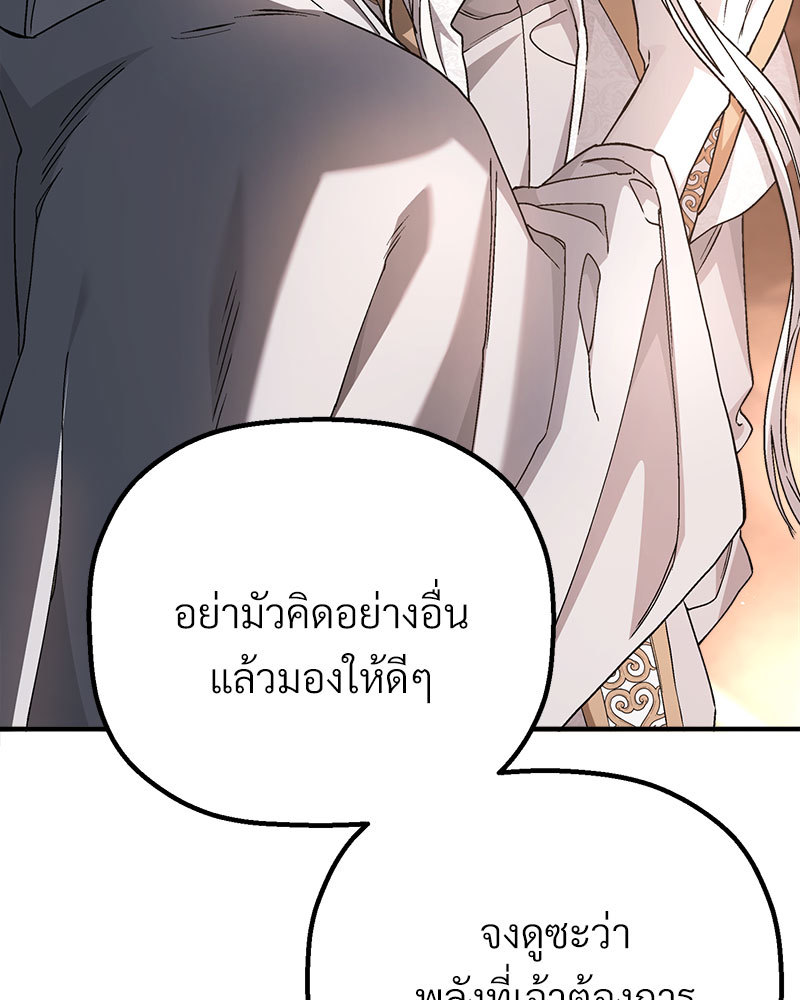หน้า 108
