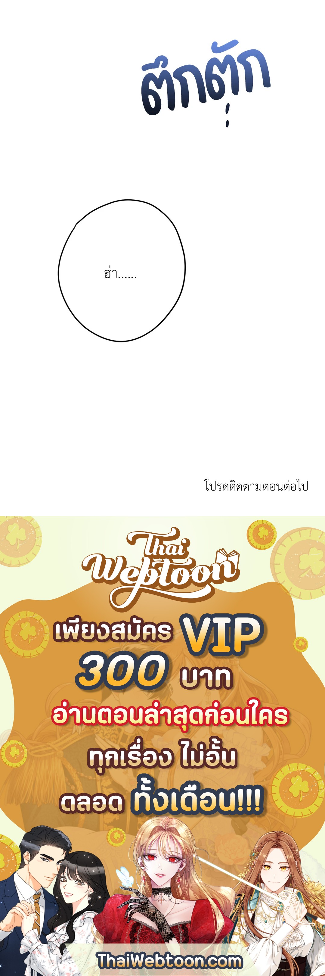 หน้า 89