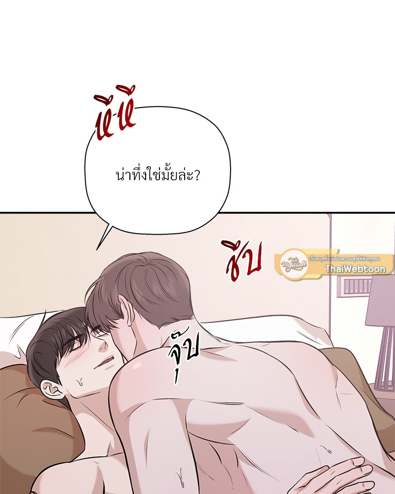 หน้า 75