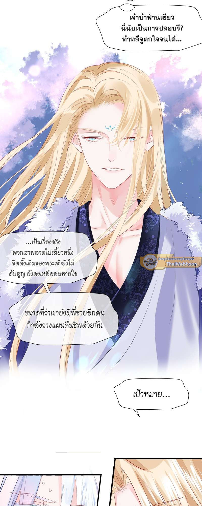 หน้า 57