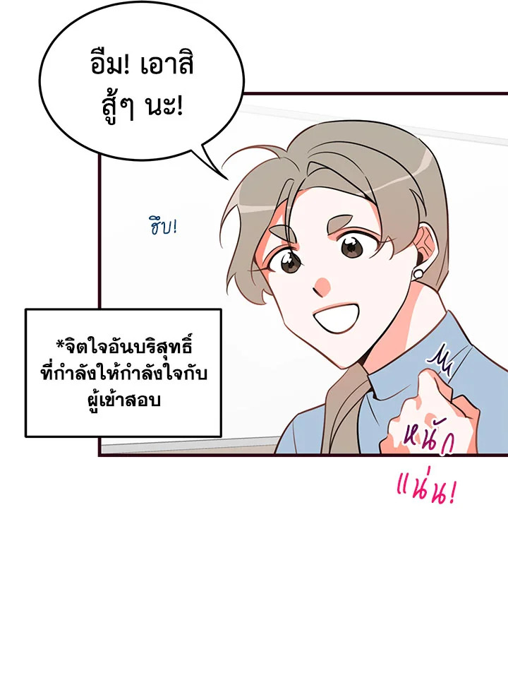 หน้า 58