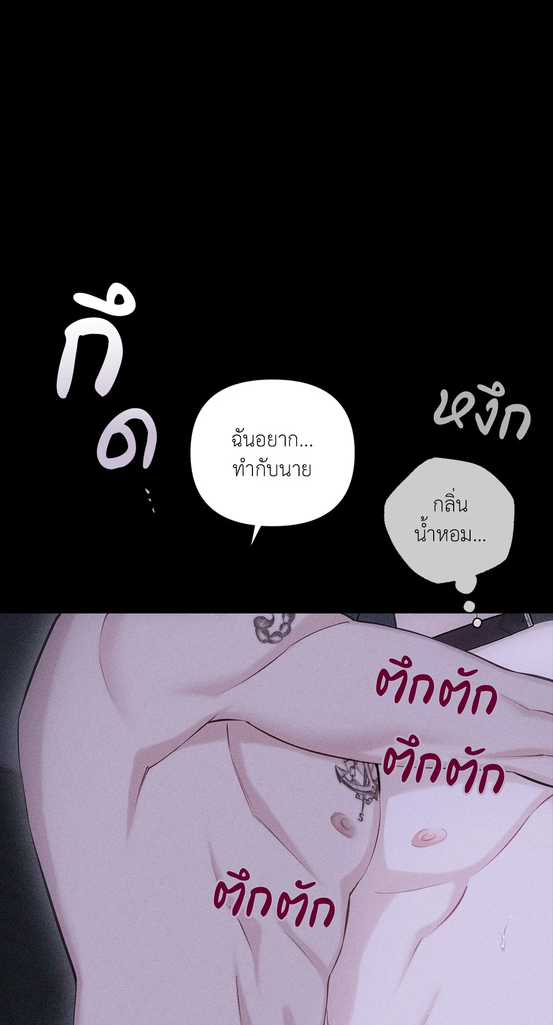 หน้า 45