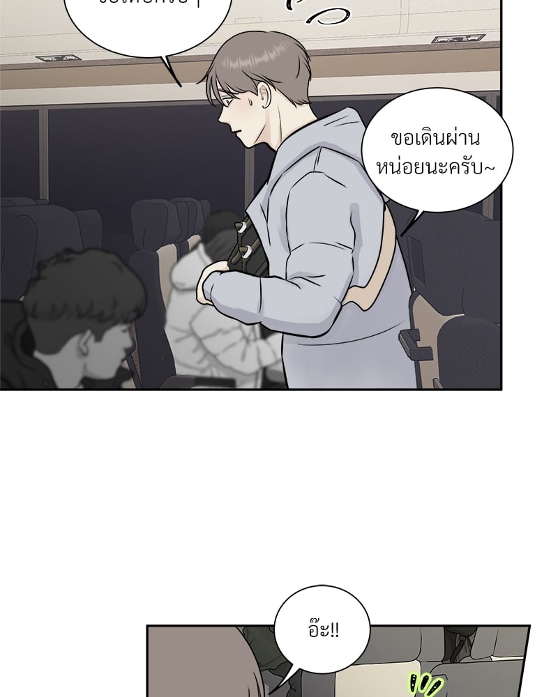 หน้า 51