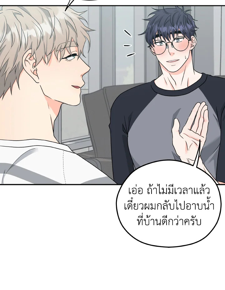 หน้า 47