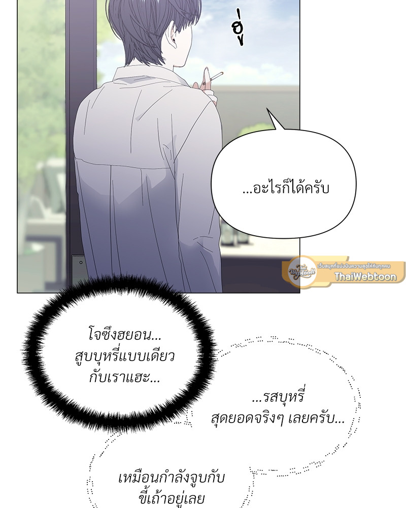 หน้า 93