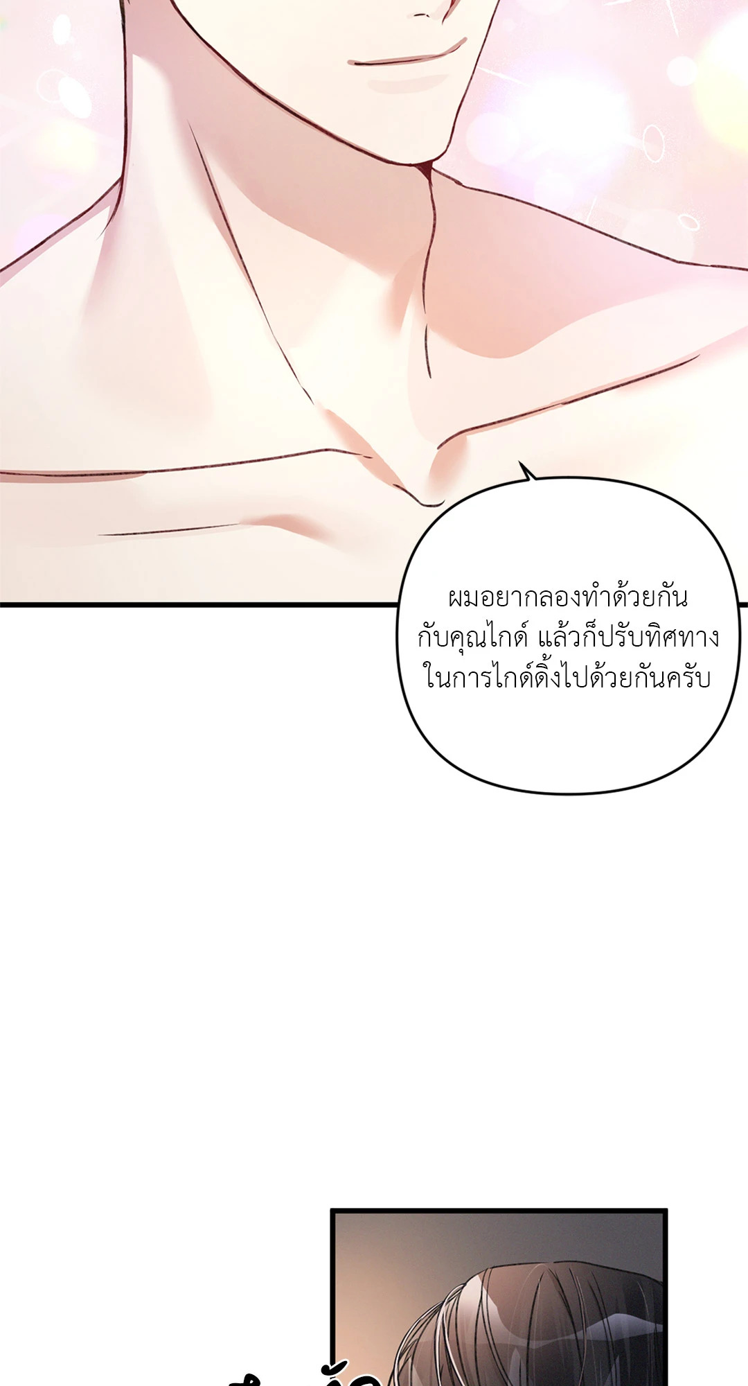 หน้า 62