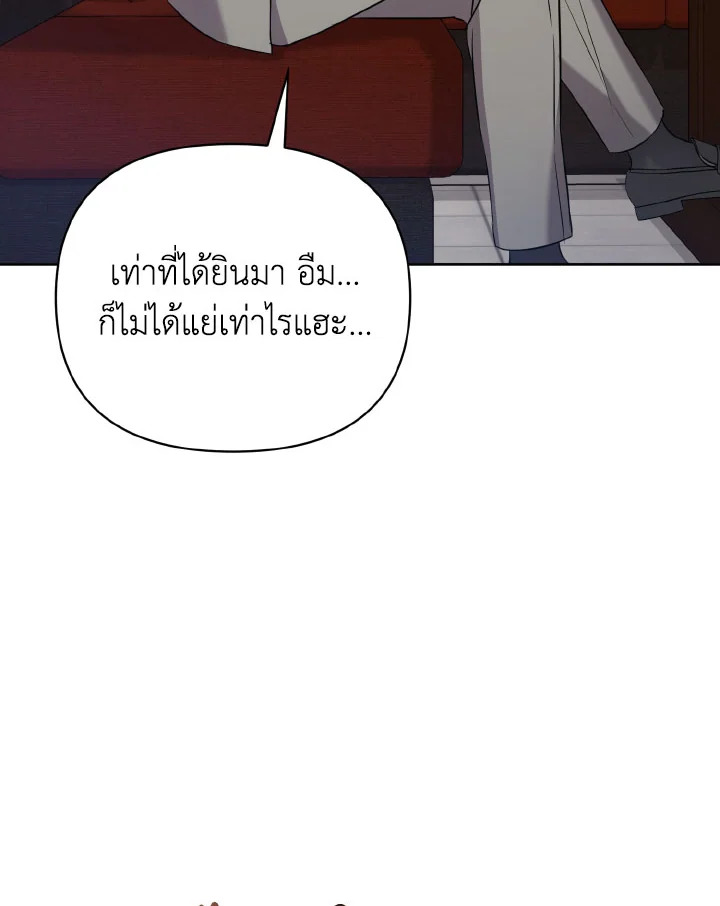 หน้า 131