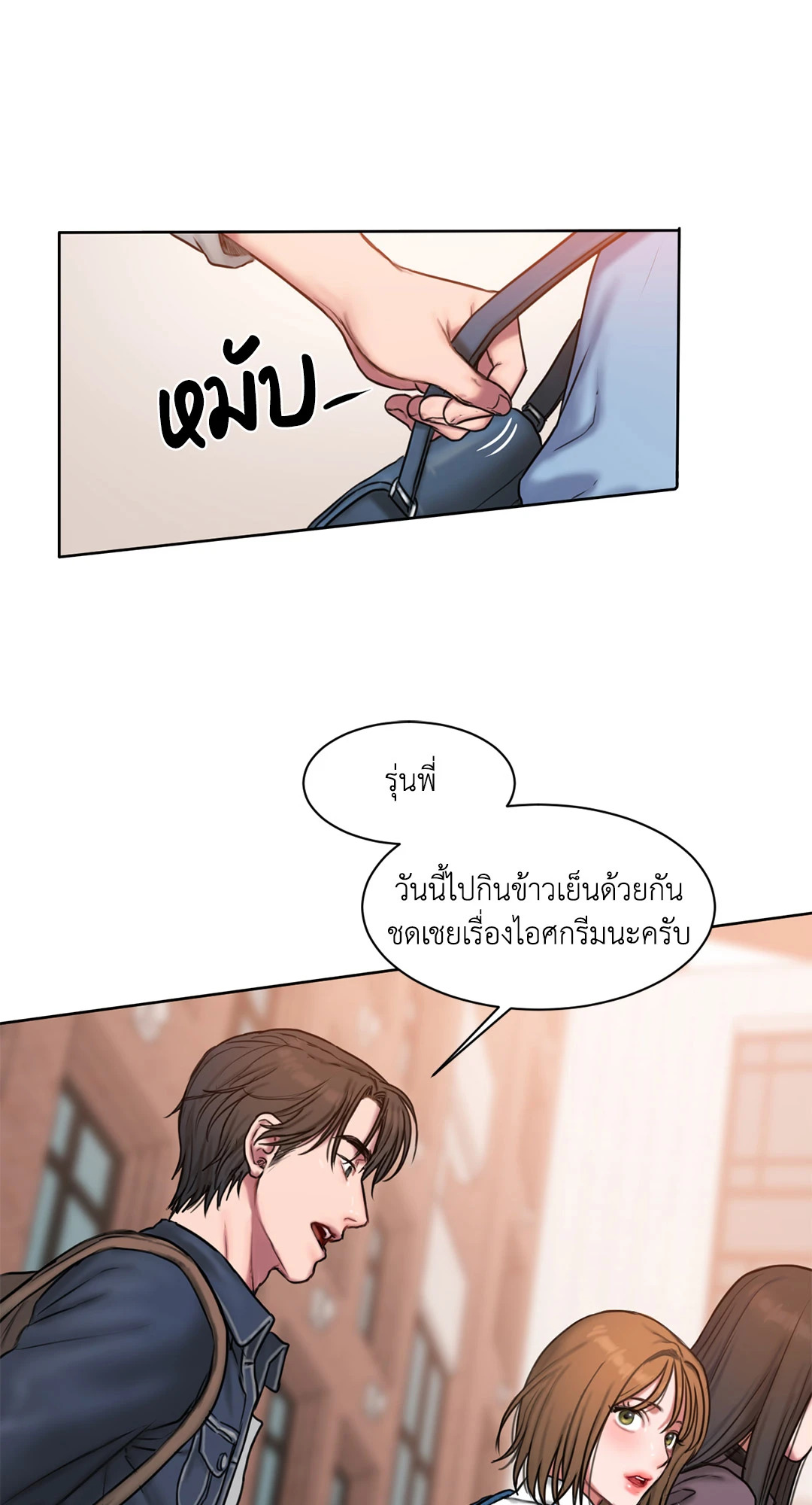 หน้า 36