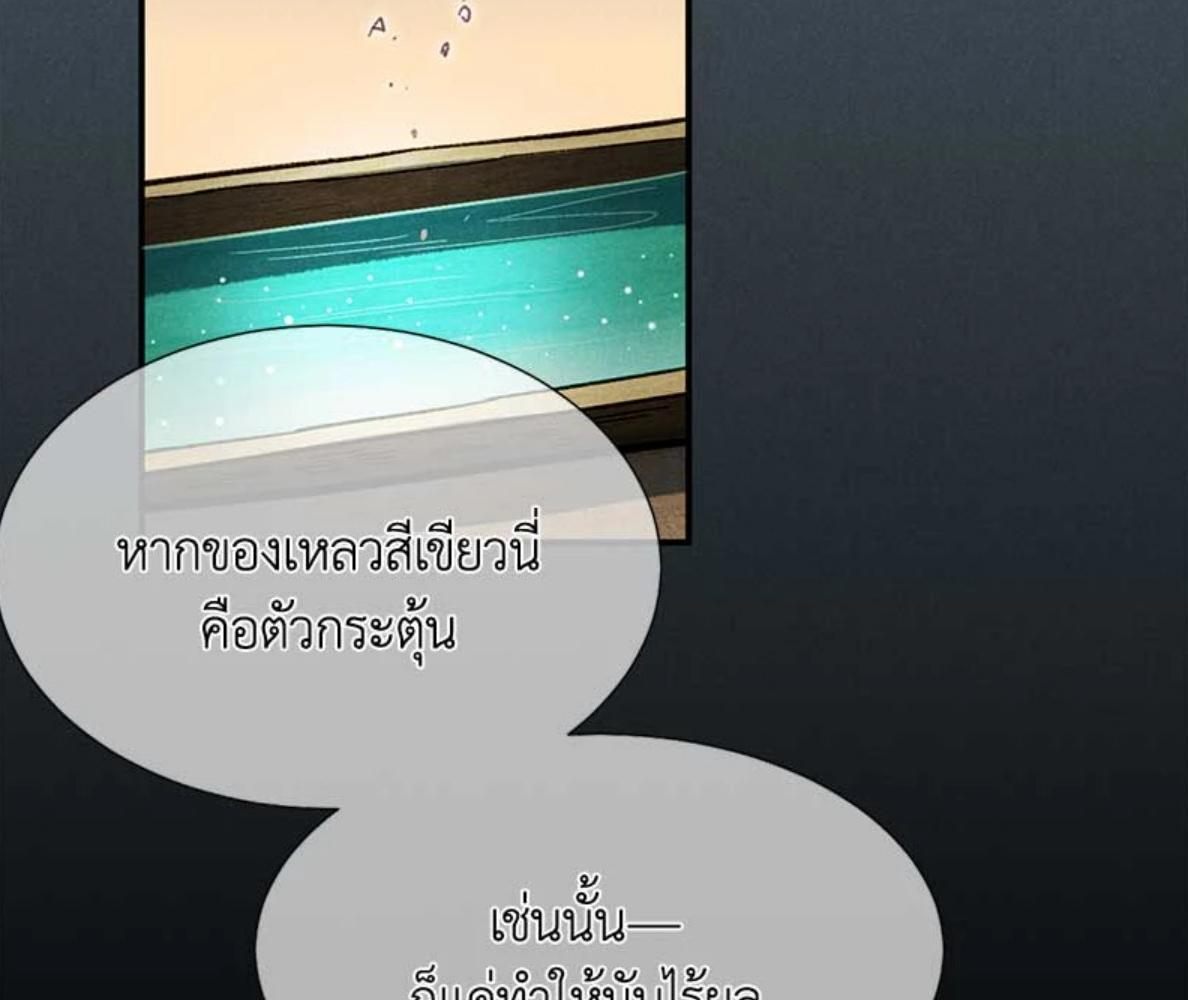 หน้า 98
