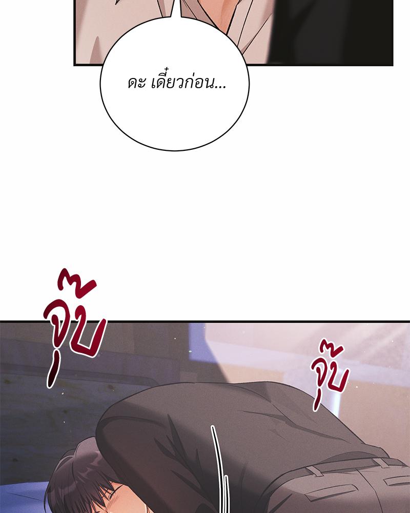 หน้า 66