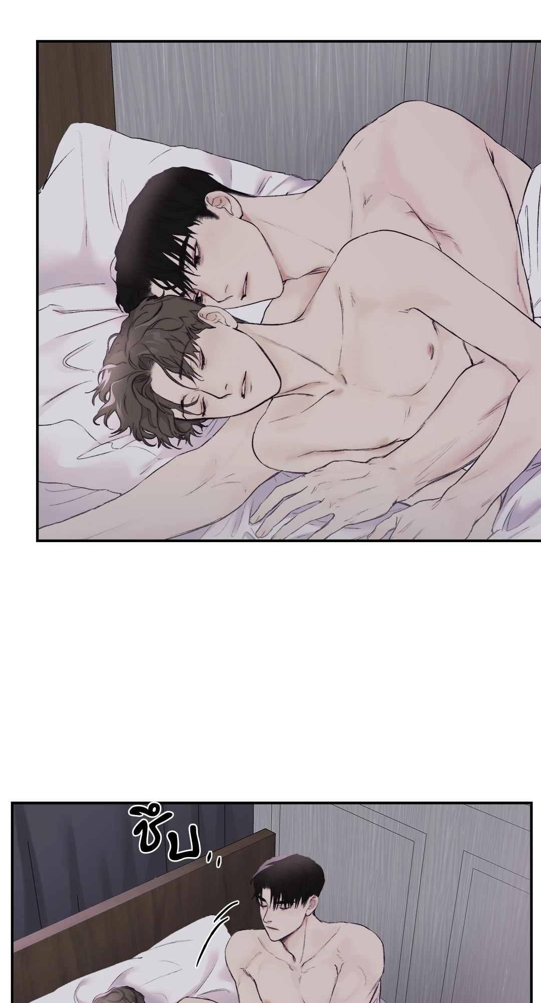 Speak of The Devil แอบรักท่านประธานตัวแสบ ตอนที่ 19 - รูปที่ 2