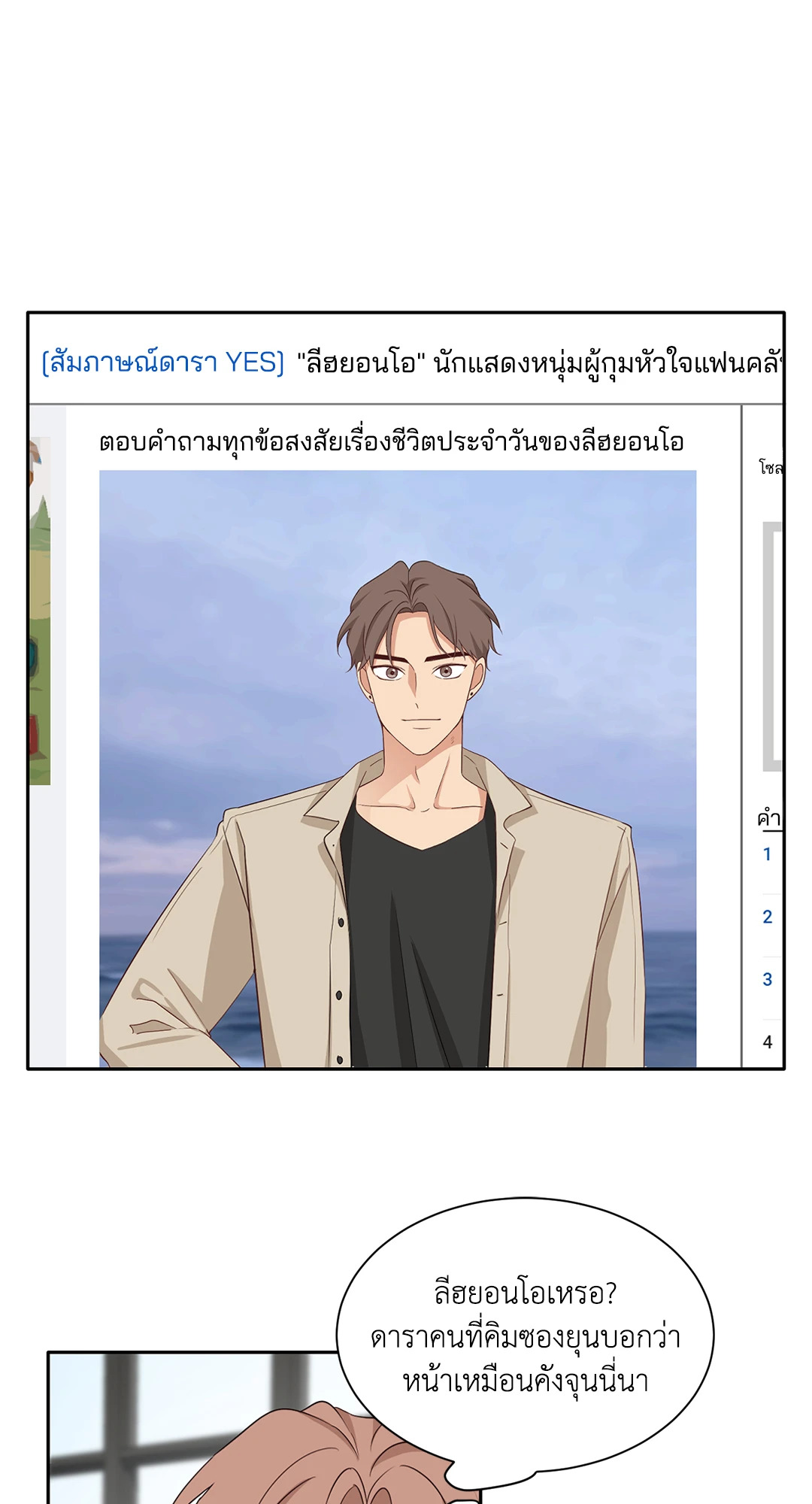 หน้า 57
