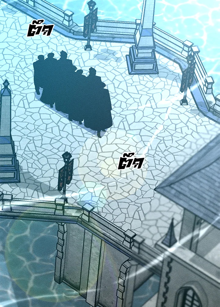 ฉันคือจอมคาถามหาเวทลุยเดี่ยว | Solo Spell Caster ตอนที่ 214 - รูปที่ 2