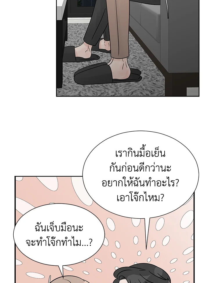 หน้า 48