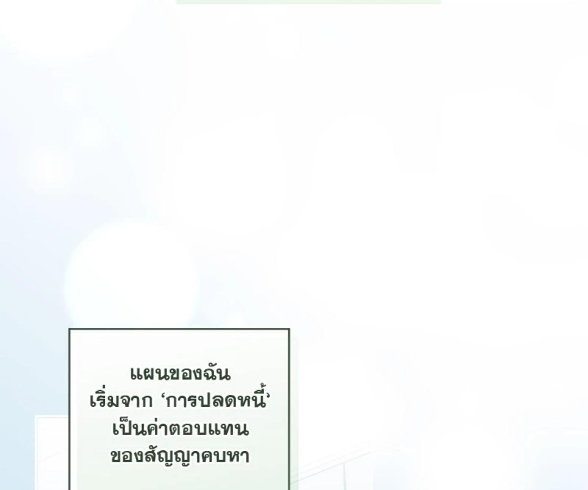 หน้า 130