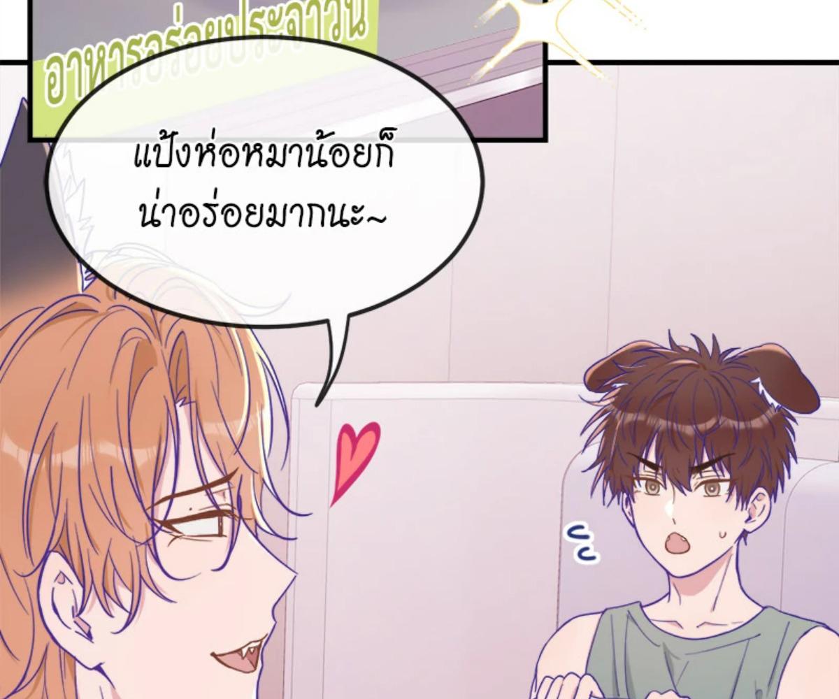 หน้า 81