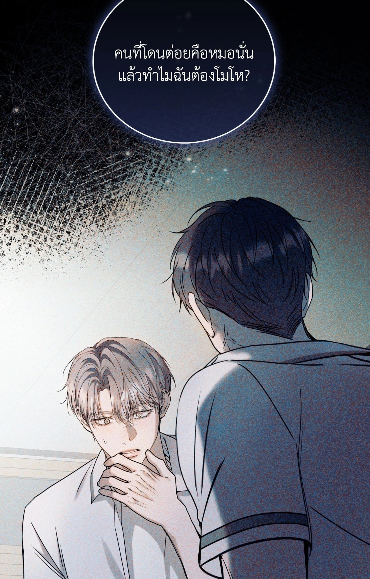 หน้า 103