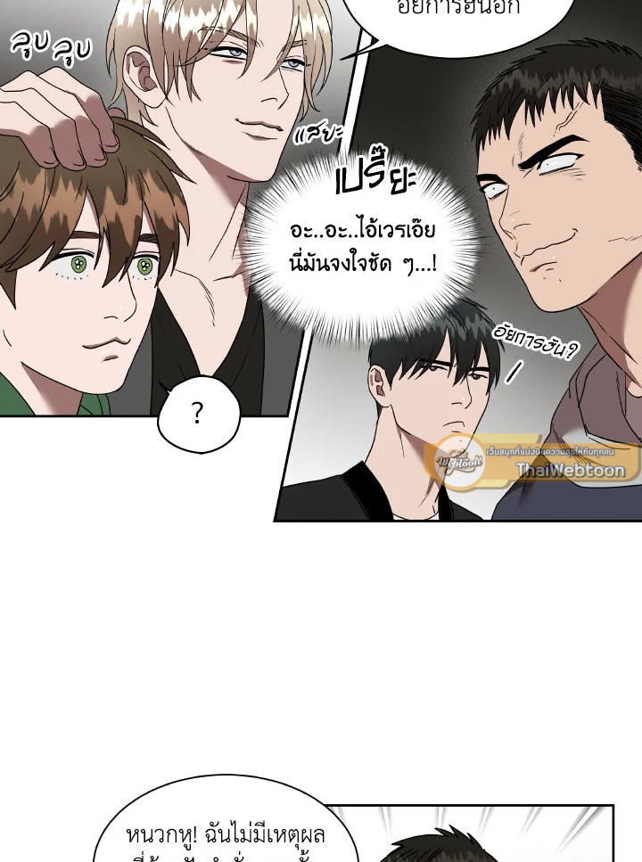 หน้า 41