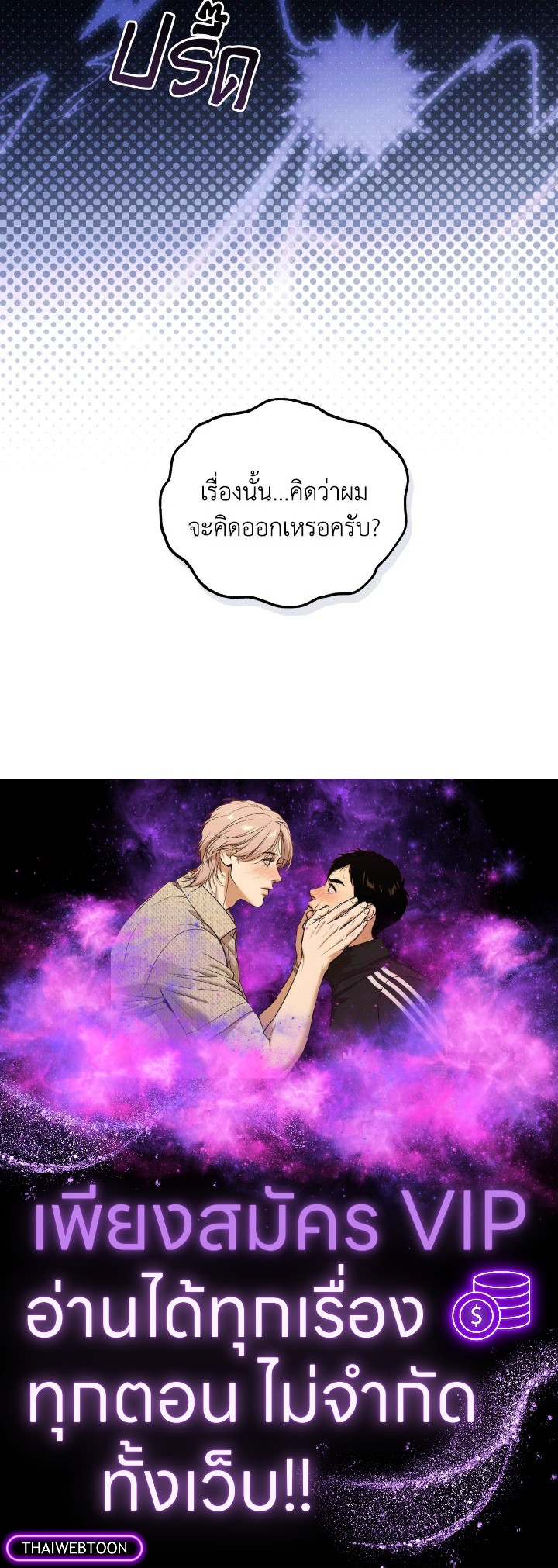 หน้า 103