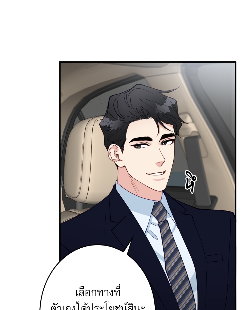 หน้า 87