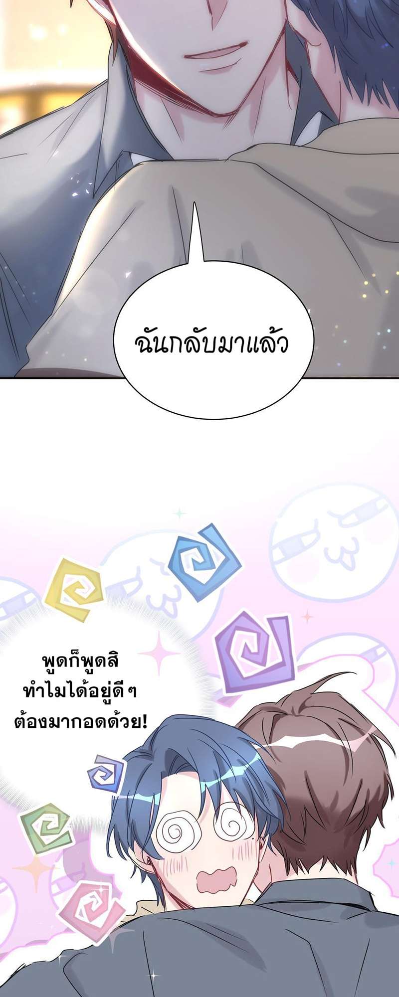 หน้า 31