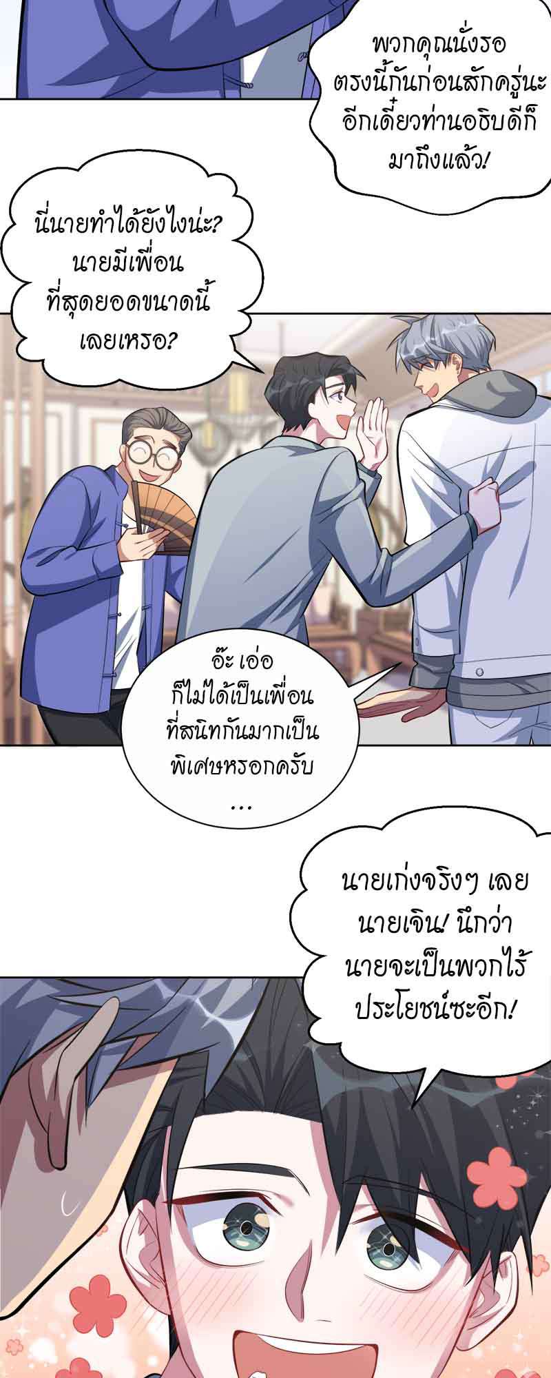 หน้า 19
